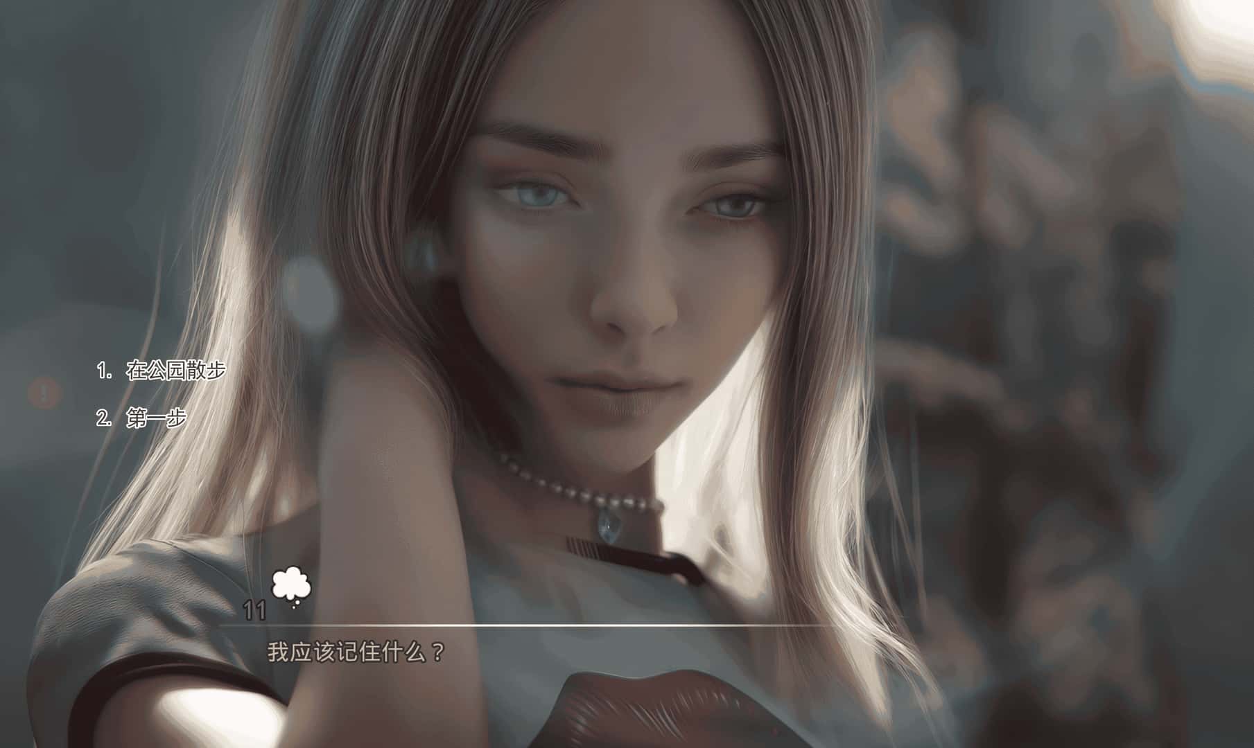 难以爱 Hard to Love 版