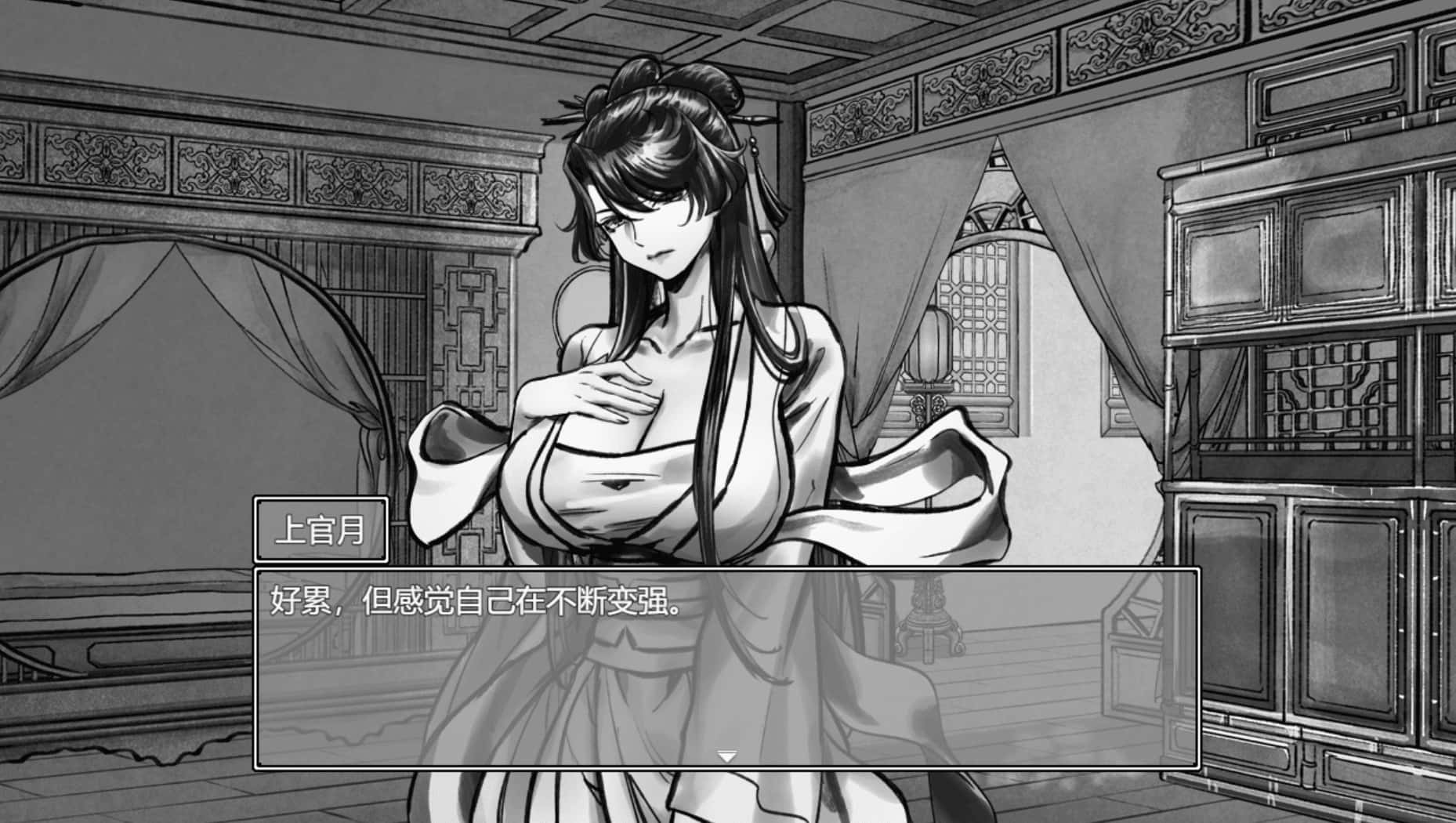 与上官月相处的时光 测试版封面