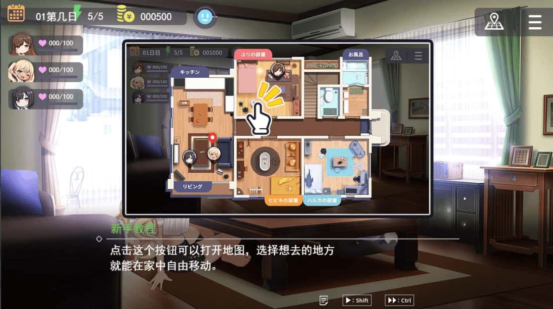 游戏画面3