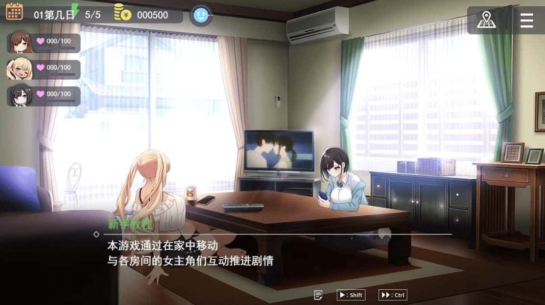 游戏画面1